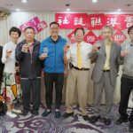 聯文雅集 頒發第156會 電子獎狀