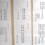悼念 陳 卓 顧問
