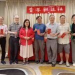 香港聯謎社 聯文雅集 第165會徵聯 頒獎聚餐
