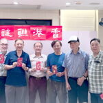 香港聯謎社 聯文雅集 第166會 -獎狀