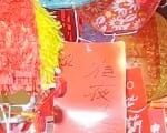 網上謎迷猜：第380周