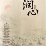 猜燈謎 不可不知（一）